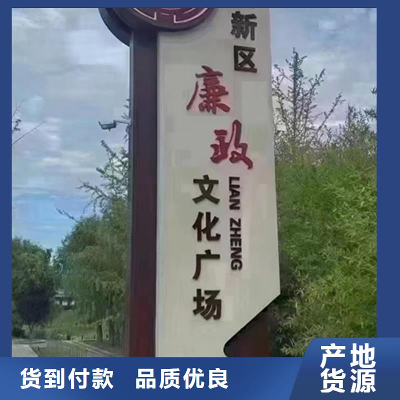 乡村振兴标识牌货源充足