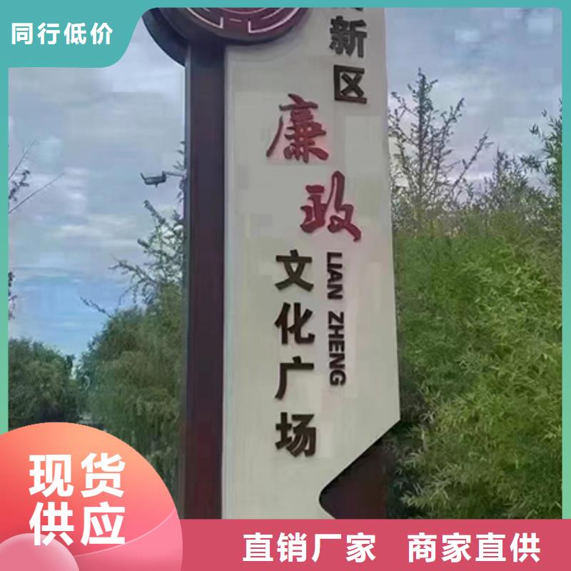 烤漆造型乡村标识牌来样定制