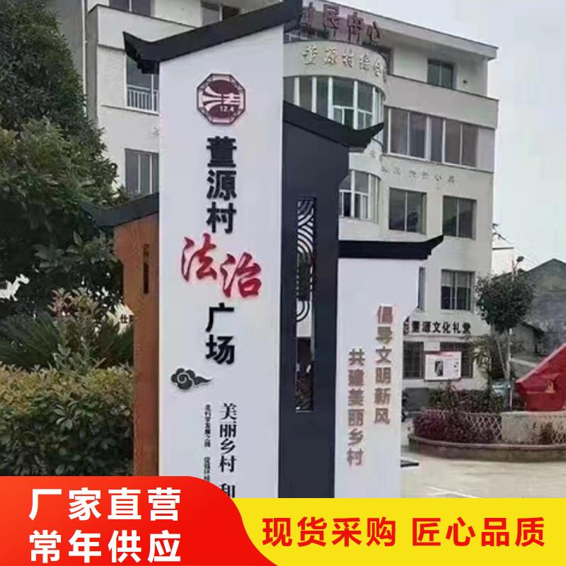 龙喜现代候车亭【乡村标识牌】 价值观标牌雕塑工厂直供szmyb.com