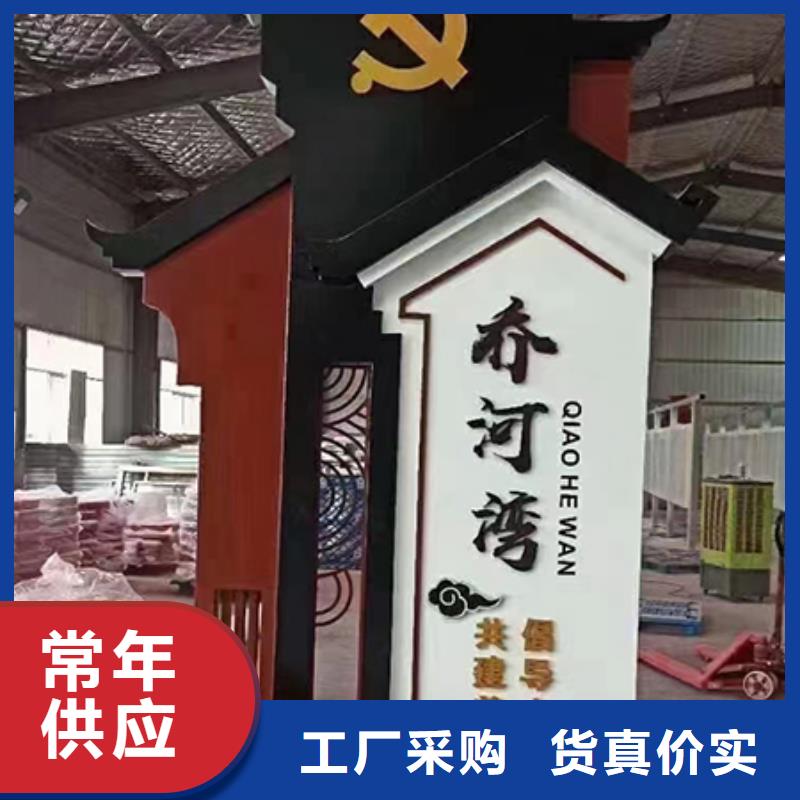 乡村标识牌 【小宣传栏】规格齐全覆盖范围含|湘乡|雨湖|常德|永州|衡阳|长沙|张家界