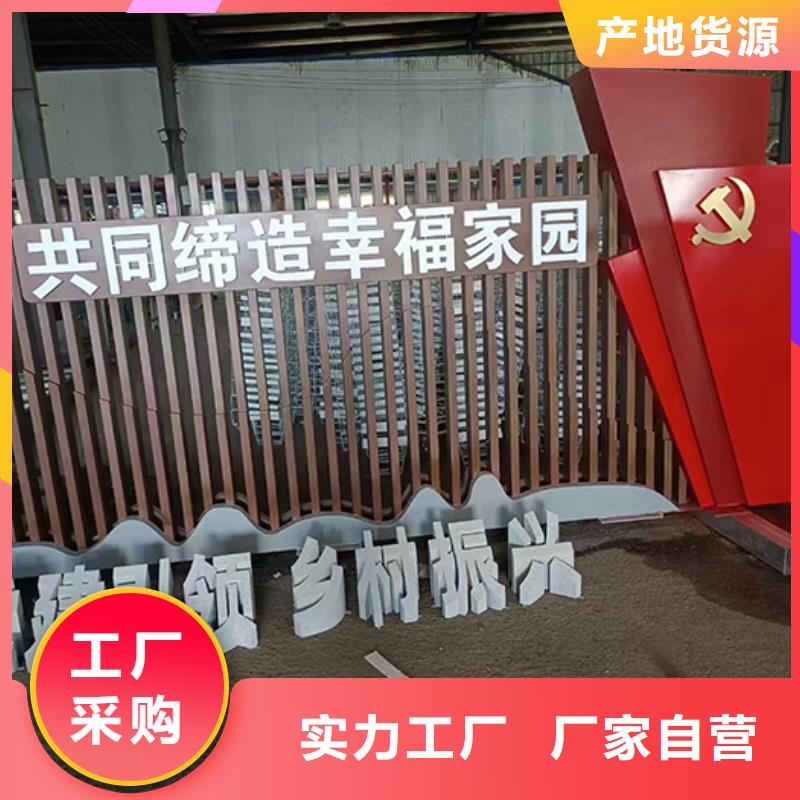 美丽乡村标识牌免费咨询