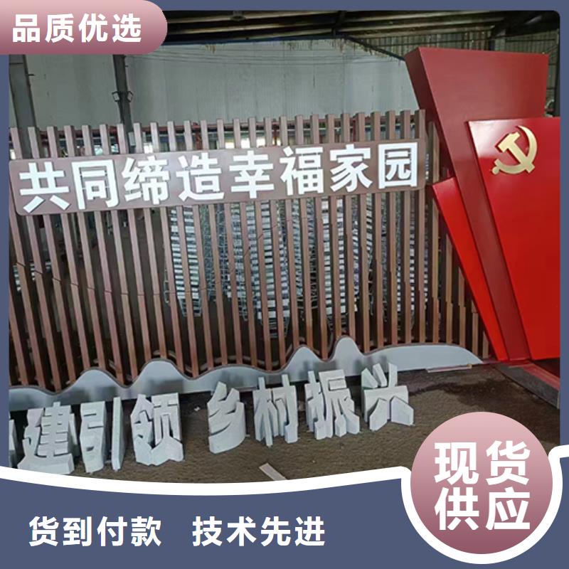 美丽乡村标识牌景观小品品质过关