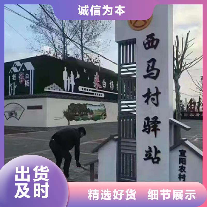 乡村振兴标识牌货源充足