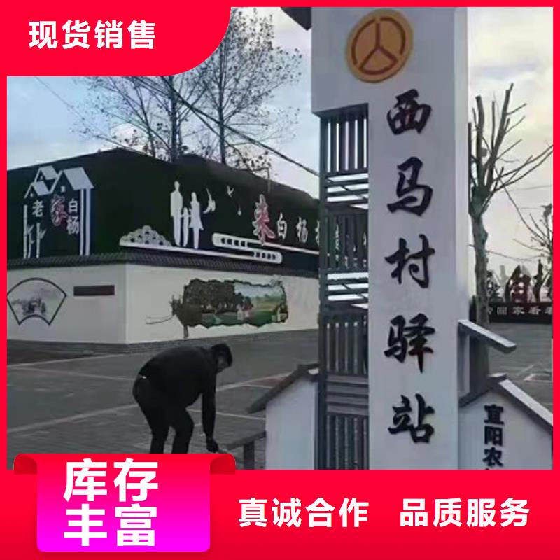 乡村标识牌设计畅销全国