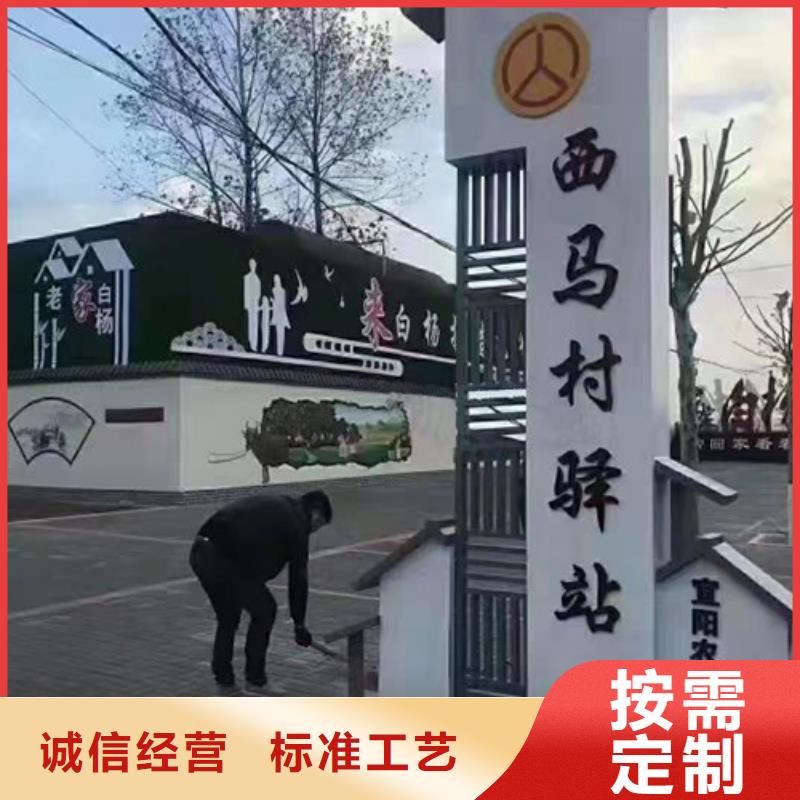 乡村标识牌 【小宣传栏】规格齐全覆盖范围含|湘乡|雨湖|常德|永州|衡阳|长沙|张家界