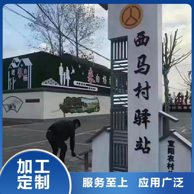 学校乡村标识牌本地厂家