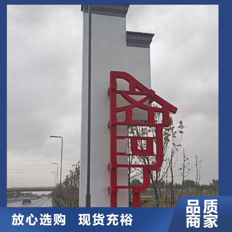 社会主义乡村标识牌口碑好