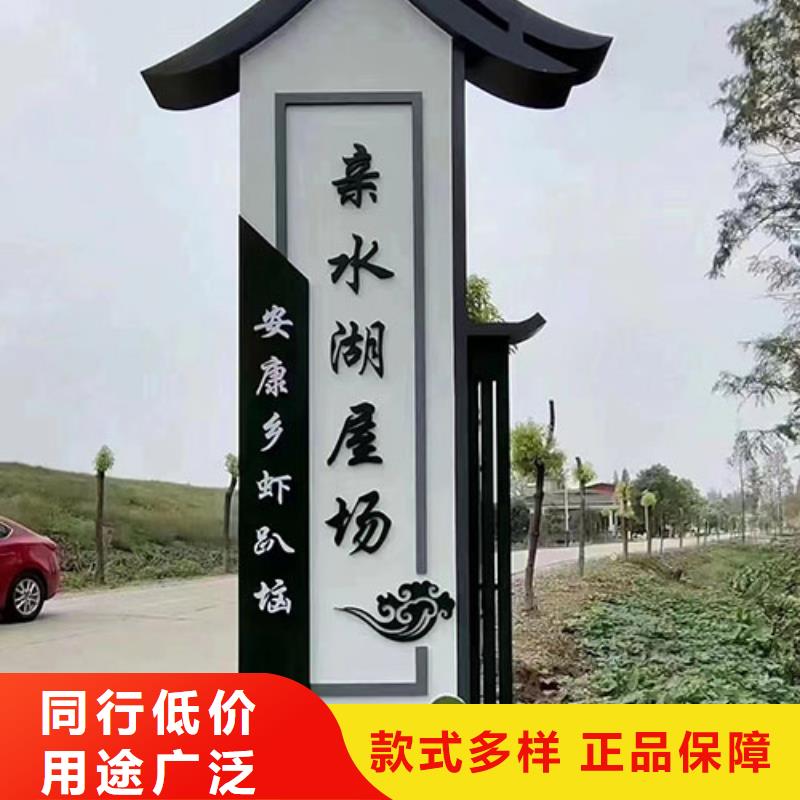 景区乡村标识牌欢迎咨询