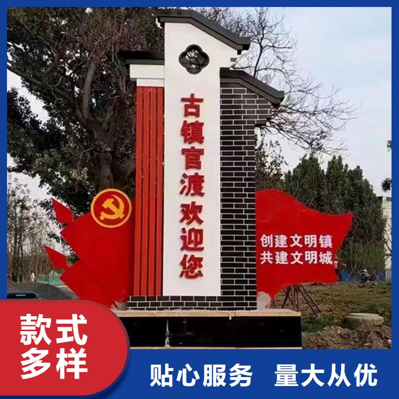社会主义乡村标识牌口碑好