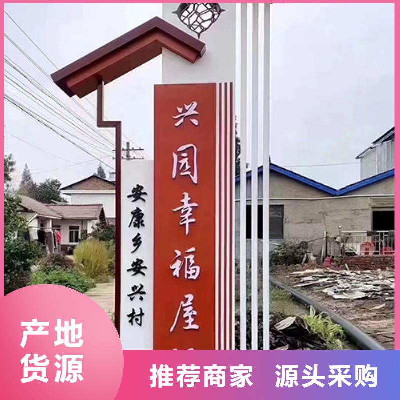 社会主义乡村标识牌口碑好