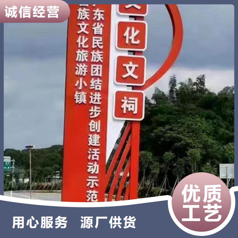 乡村标识牌 【小宣传栏】规格齐全覆盖范围含|湘乡|雨湖|常德|永州|衡阳|长沙|张家界