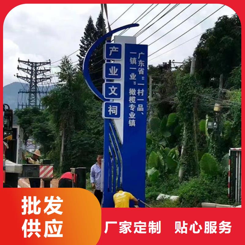 乡村振兴标识牌货源充足
