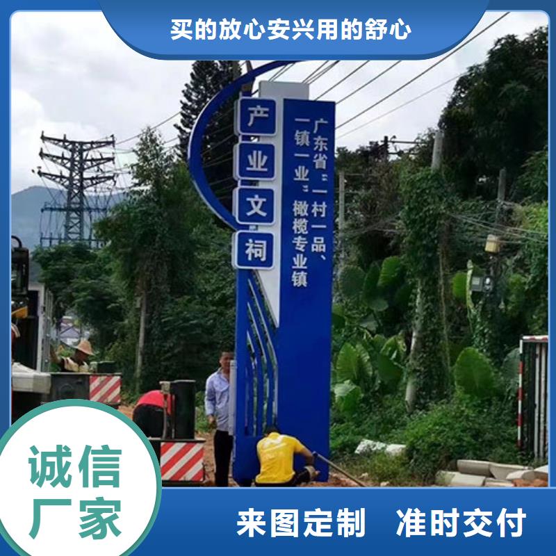 社会主义乡村标识牌口碑好