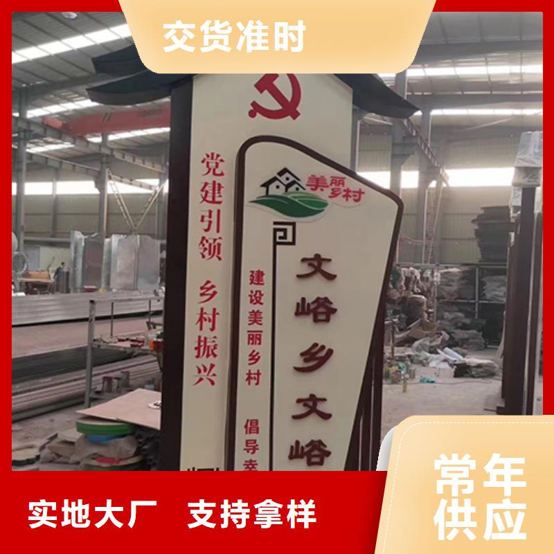社会主义乡村标识牌口碑好