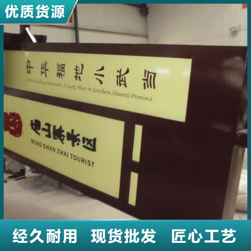 乡村标识牌 【小宣传栏】规格齐全覆盖范围含|湘乡|雨湖|常德|永州|衡阳|长沙|张家界