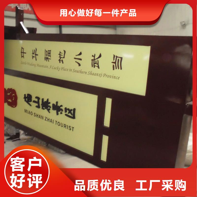 社会主义乡村标识牌口碑好