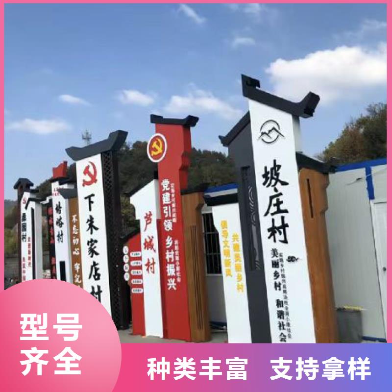 学校乡村标识牌本地厂家