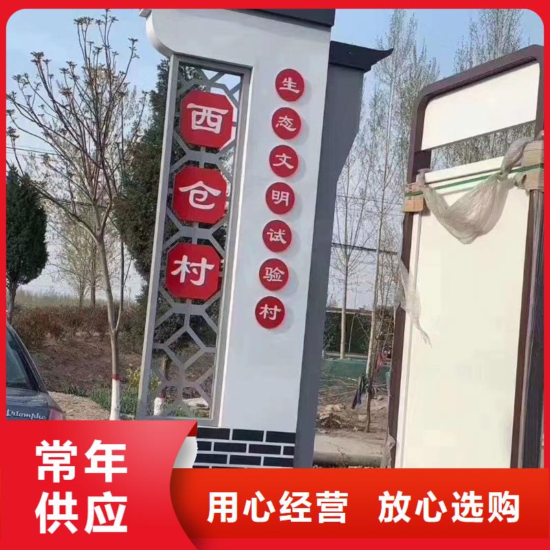 不锈钢乡村标识牌欢迎来电