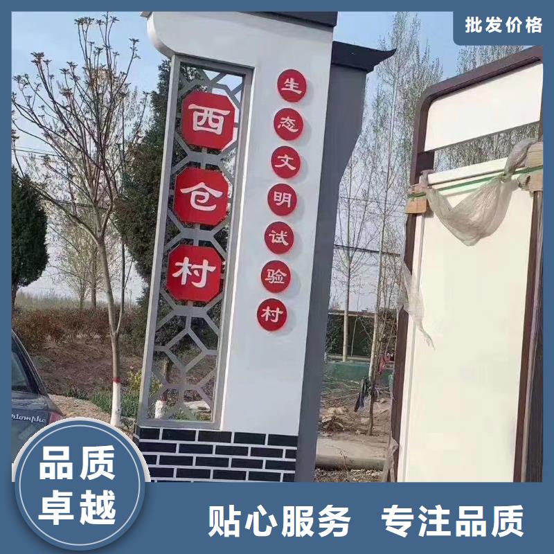 学校乡村标识牌本地厂家