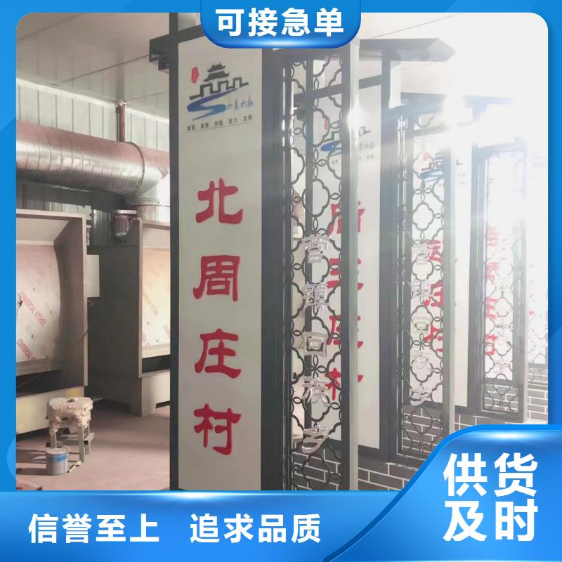 社会主义乡村标识牌口碑好