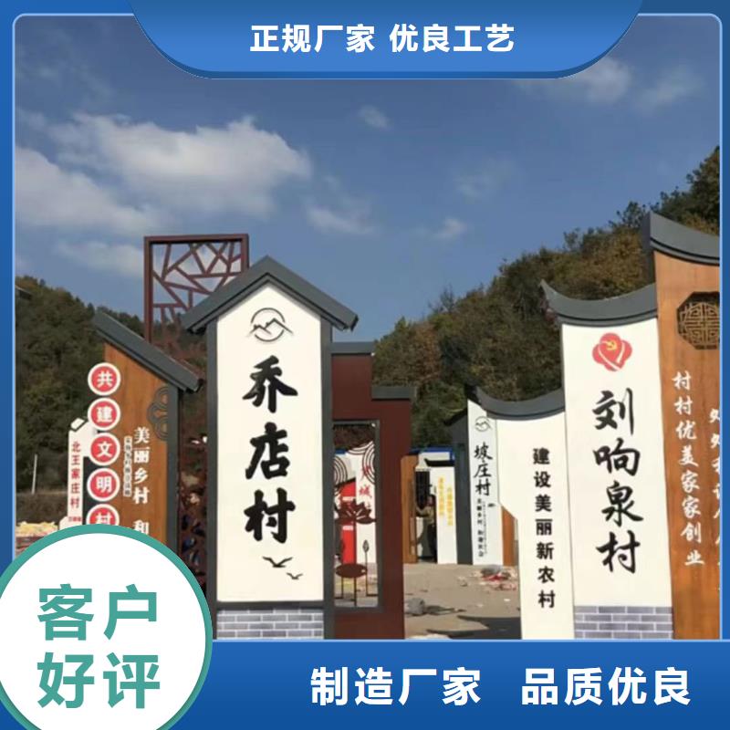 公园景区标识牌厂家直供
