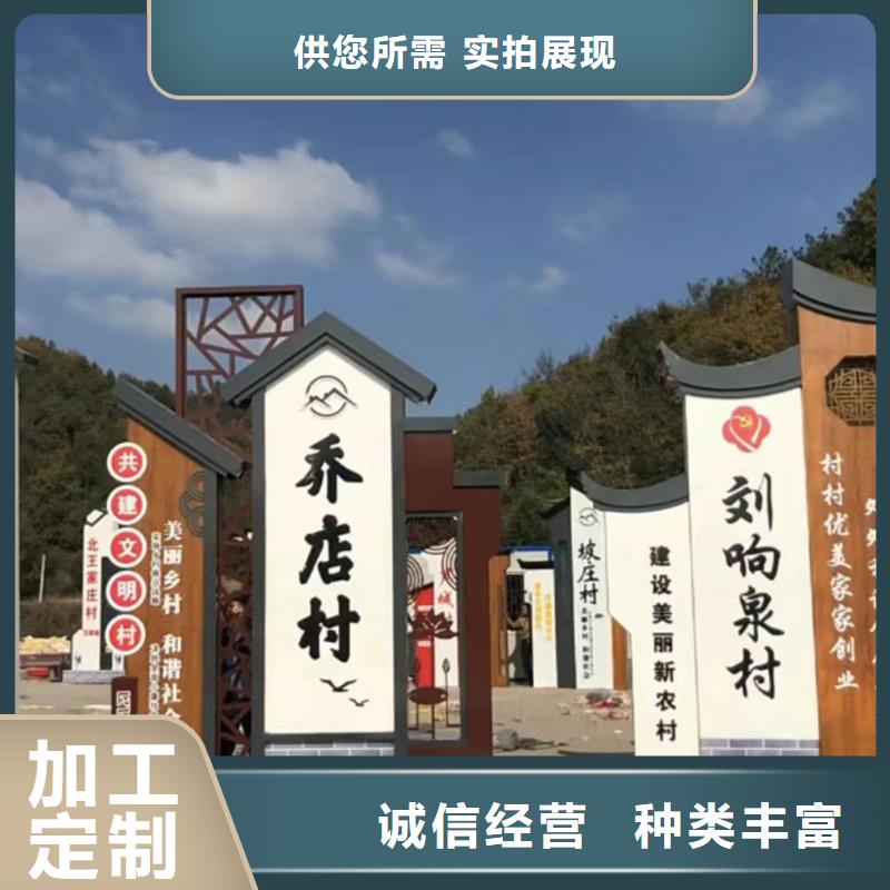 社会主义乡村标识牌口碑好