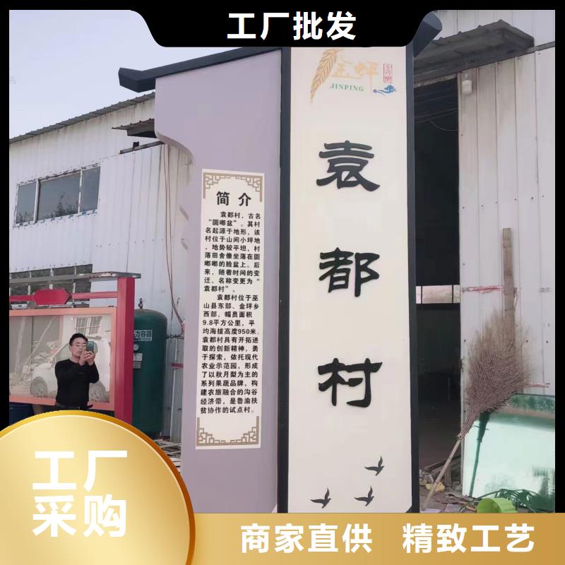 景区乡村标识牌欢迎咨询