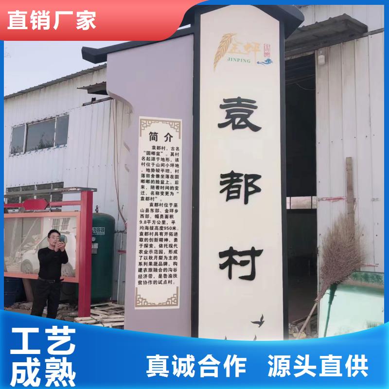 导视乡村标识牌型号齐全