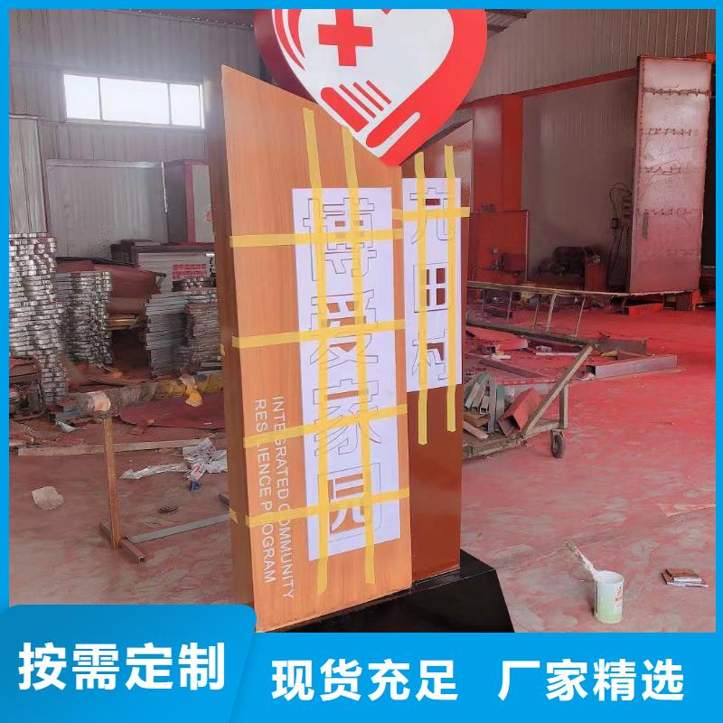 不锈钢乡村标识牌欢迎来电