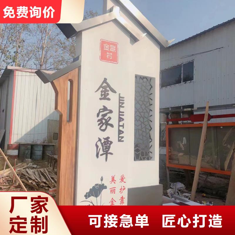 社会主义乡村标识牌口碑好