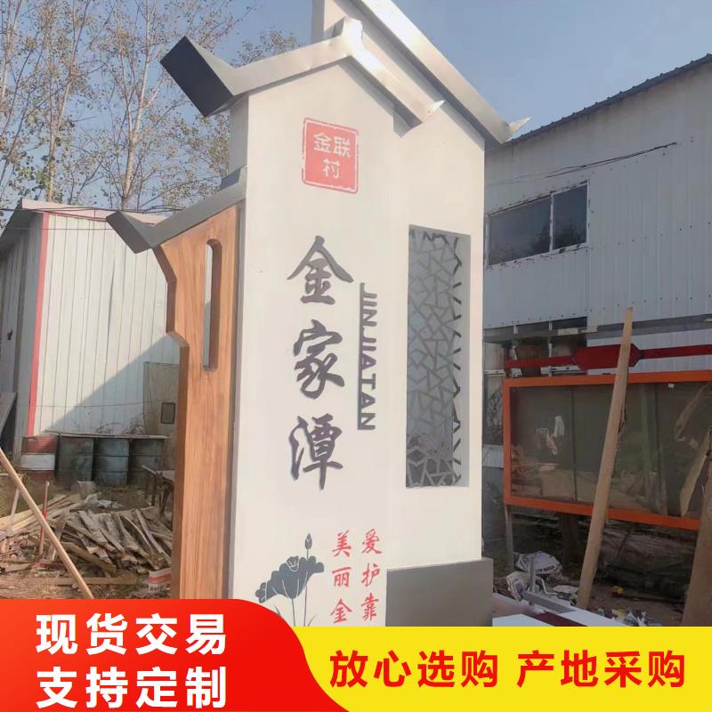 社会主义乡村标识牌口碑好