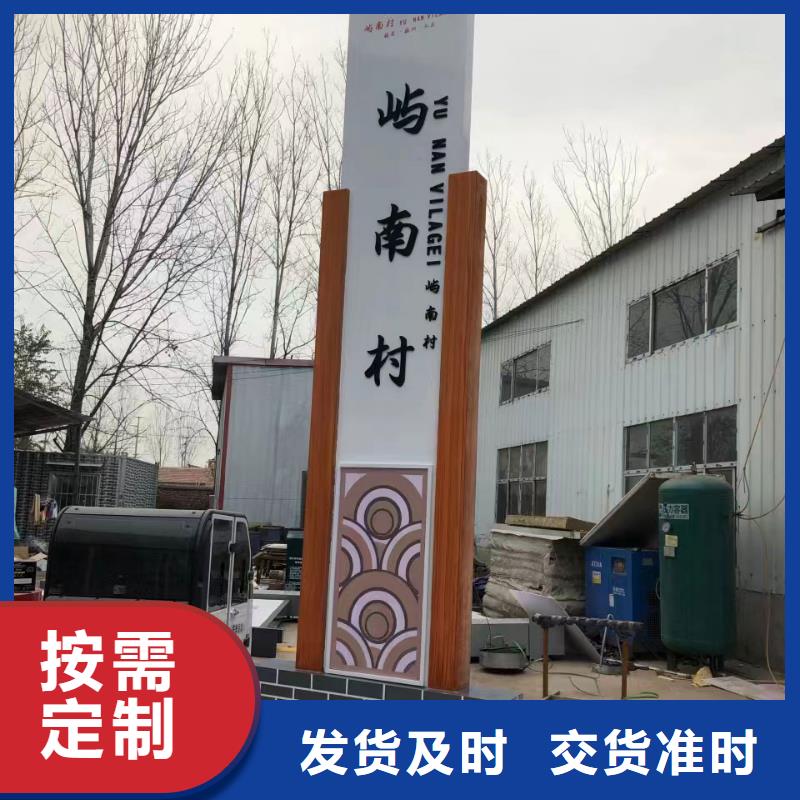 龙喜现代候车亭【乡村标识牌】 价值观标牌雕塑工厂直供szmyb.com