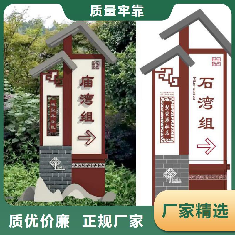 社会主义乡村标识牌口碑好