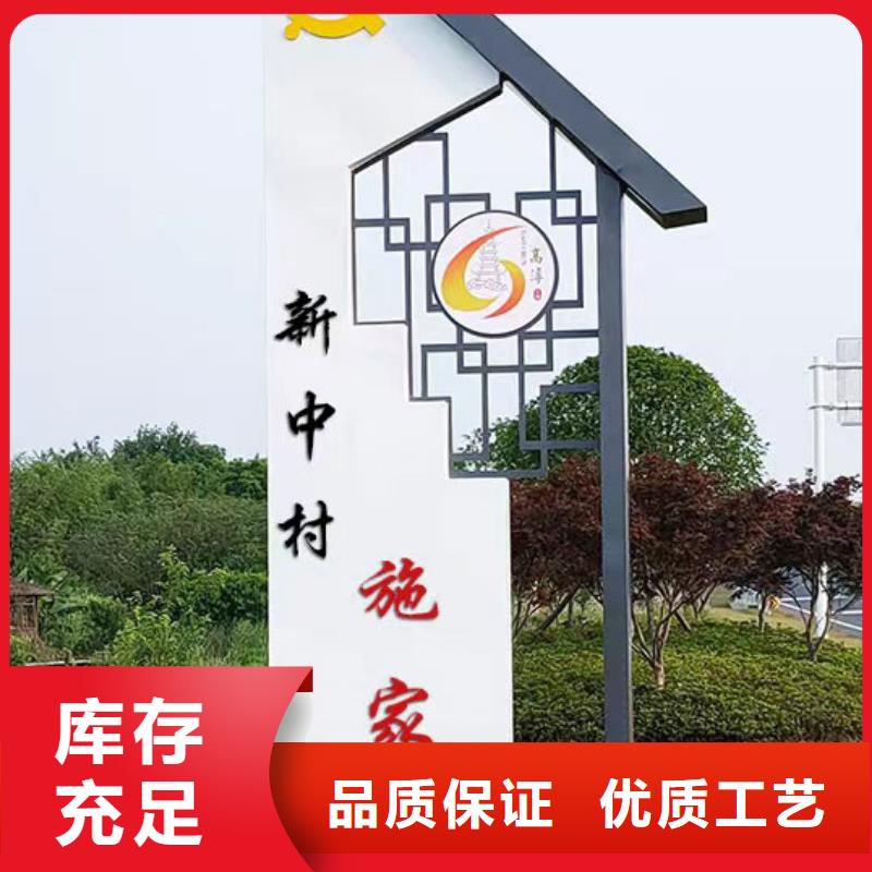 公园景区标识牌厂家直供