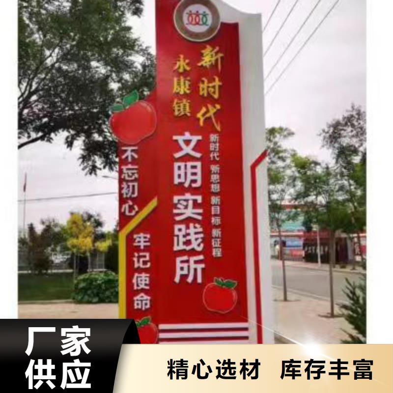 【 乡村振兴标识牌公交站台不断创新】|大冶|西塞山|黄冈|荆门|襄阳|荆州货源