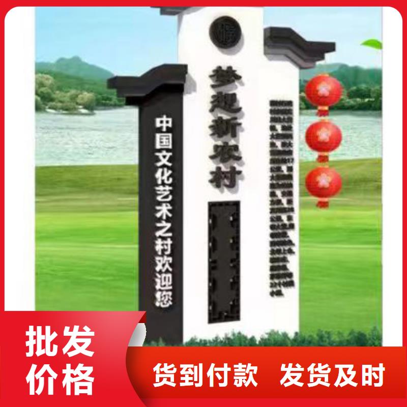 【 乡村振兴标识牌公交站台不断创新】|大冶|西塞山|黄冈|荆门|襄阳|荆州货源