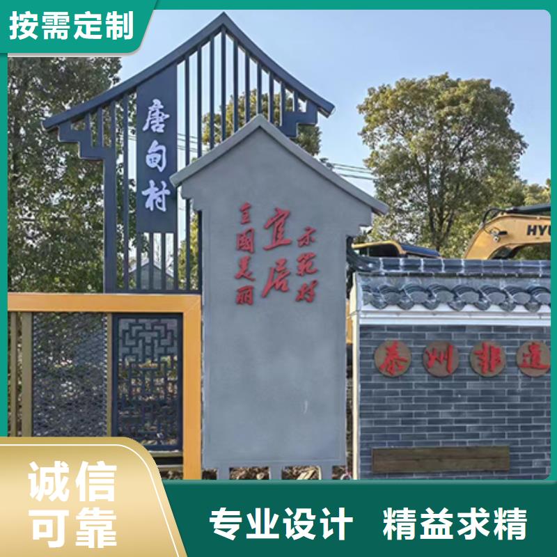 【 乡村振兴标识牌公交站台不断创新】|大冶|西塞山|黄冈|荆门|襄阳|荆州货源