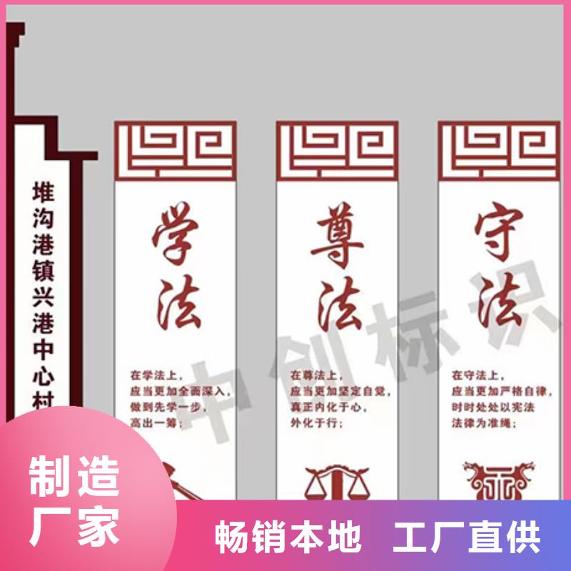 【 乡村振兴标识牌公交站台不断创新】|大冶|西塞山|黄冈|荆门|襄阳|荆州货源
