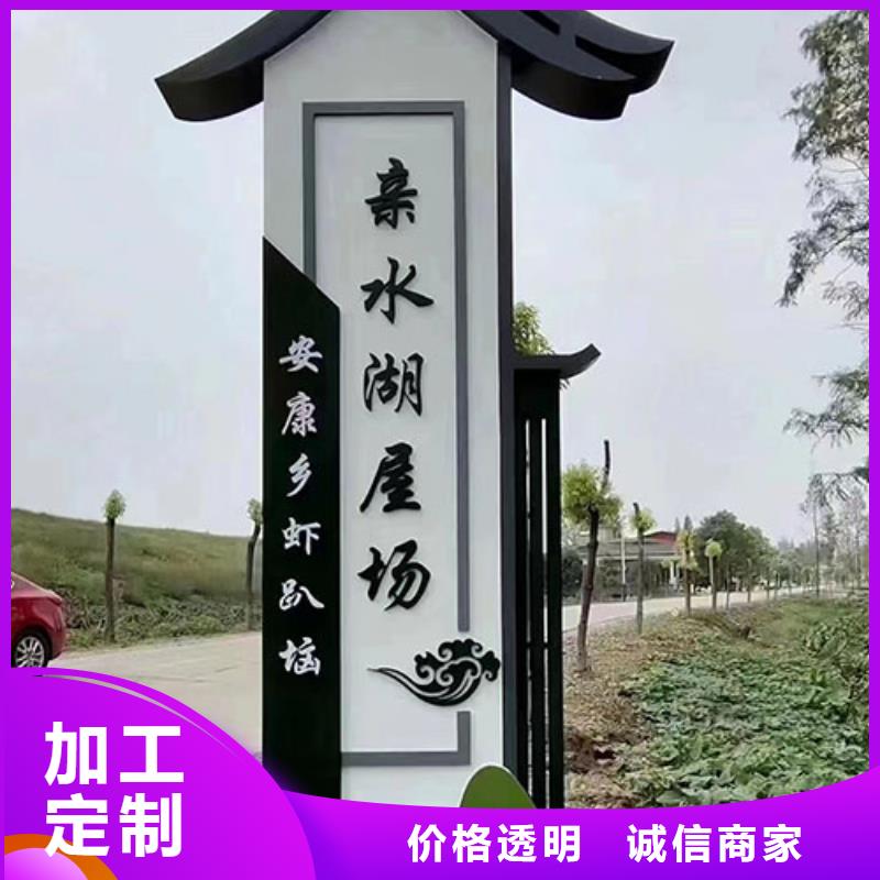 【 乡村振兴标识牌公交站台不断创新】|大冶|西塞山|黄冈|荆门|襄阳|荆州货源