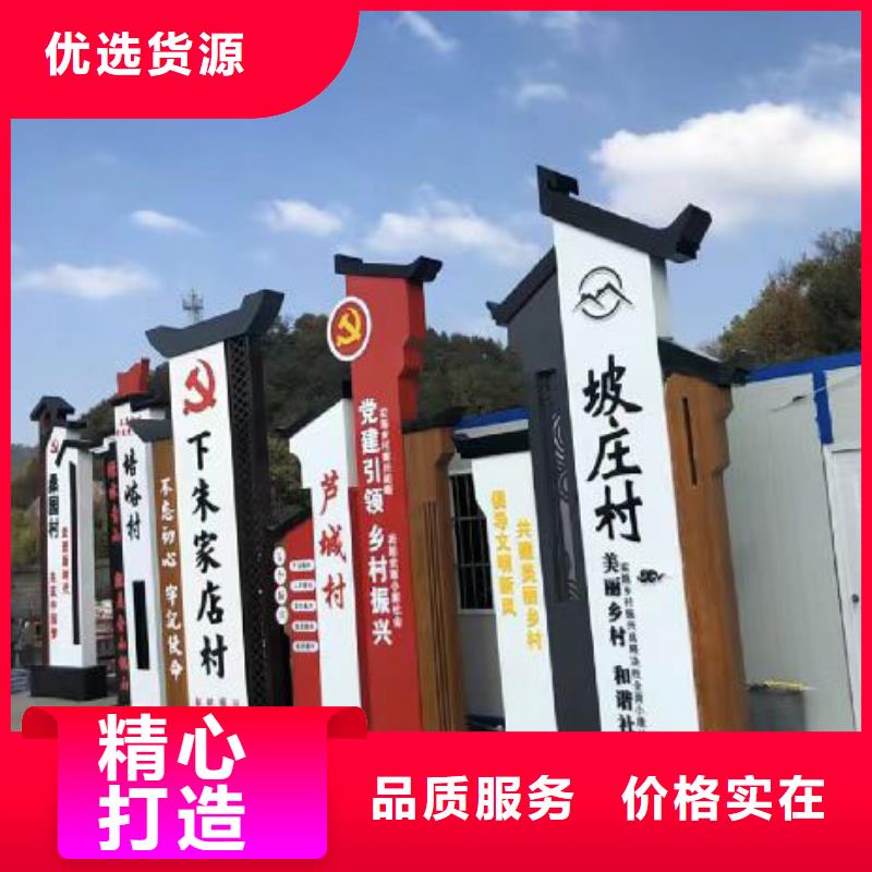 【 乡村振兴标识牌公交站台不断创新】|大冶|西塞山|黄冈|荆门|襄阳|荆州货源
