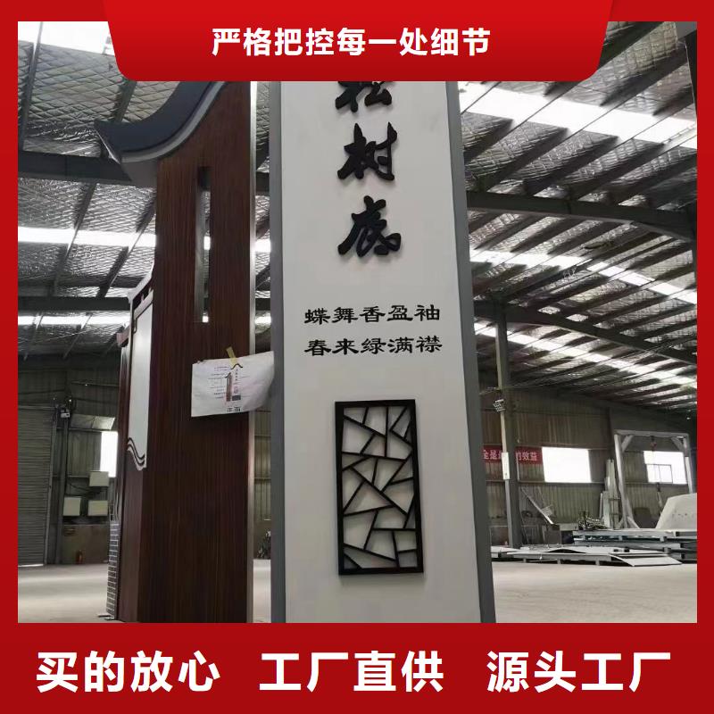 【 乡村振兴标识牌公交站台不断创新】|大冶|西塞山|黄冈|荆门|襄阳|荆州货源