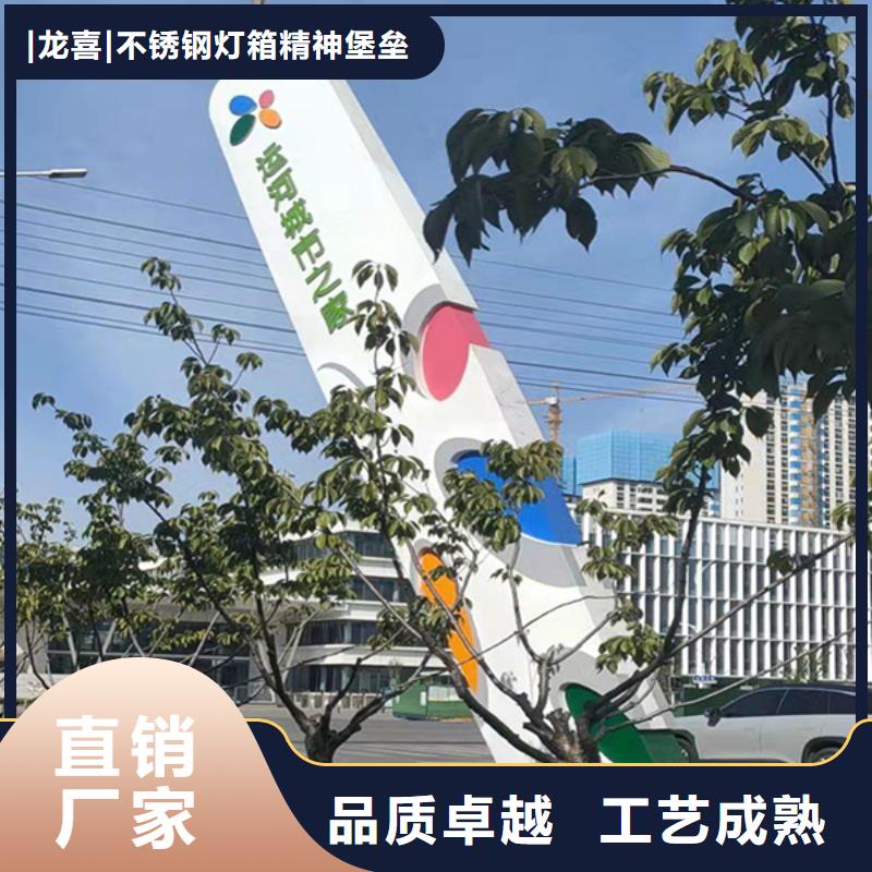 精神堡垒雕塑按需定制