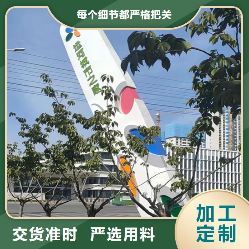 乡村振兴精神堡垒
定制仿古精神堡垒
不锈钢精神堡垒导视牌
景区精神堡垒
大型不锈钢精神堡垒
精神堡垒制作厂家
停车场精神堡垒
广场精神堡垒
城市标志精神堡垒
工地住宅精神堡垒
防腐防锈精神堡垒
户外异性精神堡垒
美丽乡村精神堡垒来厂考察