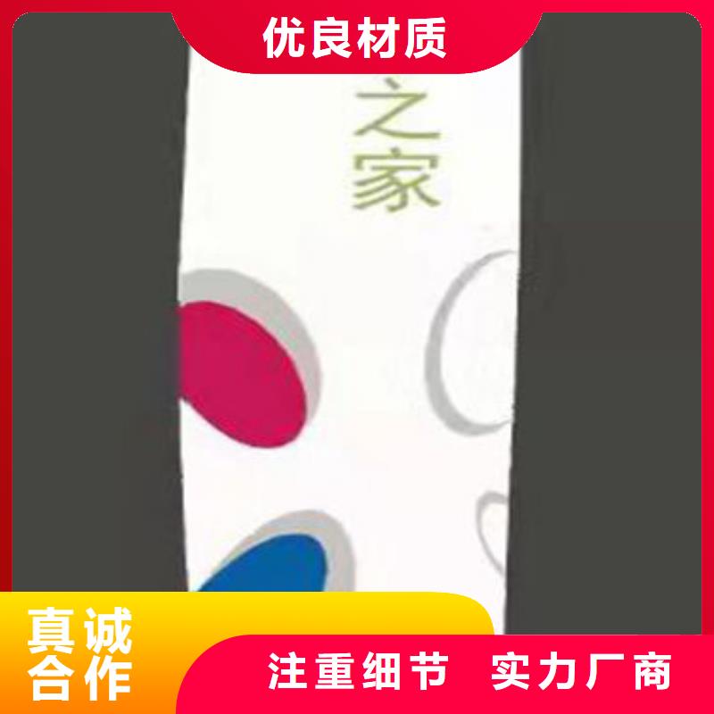 乡村振兴精神堡垒
定制仿古精神堡垒
不锈钢精神堡垒导视牌
景区精神堡垒
大型不锈钢精神堡垒
精神堡垒制作厂家
停车场精神堡垒
广场精神堡垒
城市标志精神堡垒
工地住宅精神堡垒
防腐防锈精神堡垒
户外异性精神堡垒
美丽乡村精神堡垒
商场精神堡垒
小区住宅精神堡垒
产业园精神堡垒厂家