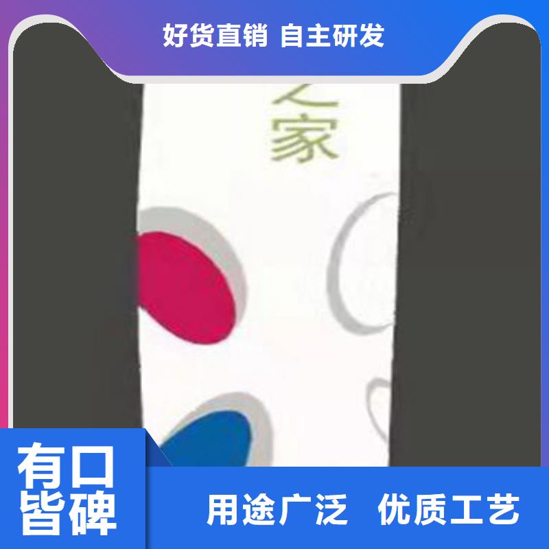 精神堡垒导向牌多重优惠