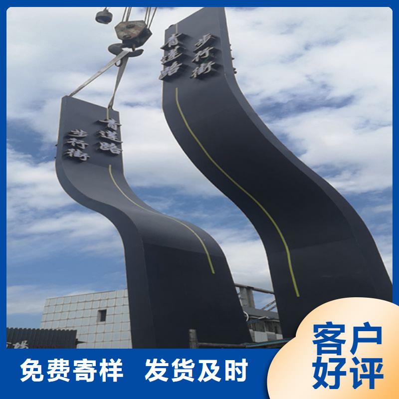 公园精神堡垒品质保障