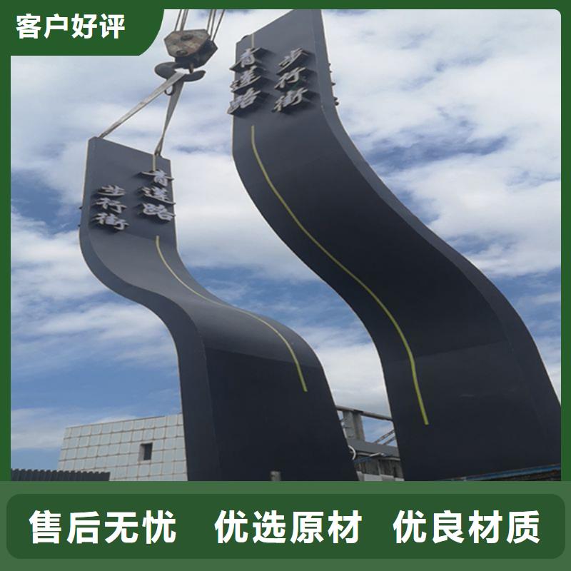 乡村振兴精神堡垒
定制仿古精神堡垒
不锈钢精神堡垒导视牌
景区精神堡垒
大型不锈钢精神堡垒
精神堡垒制作厂家
停车场精神堡垒
广场精神堡垒
城市标志精神堡垒
工地住宅精神堡垒
防腐防锈精神堡垒
户外异性精神堡垒
美丽乡村精神堡垒
商场精神堡垒
小区住宅精神堡垒
产业园精神堡垒实力厂家