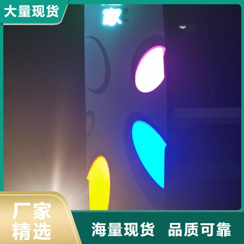 小区精神堡垒型号齐全
