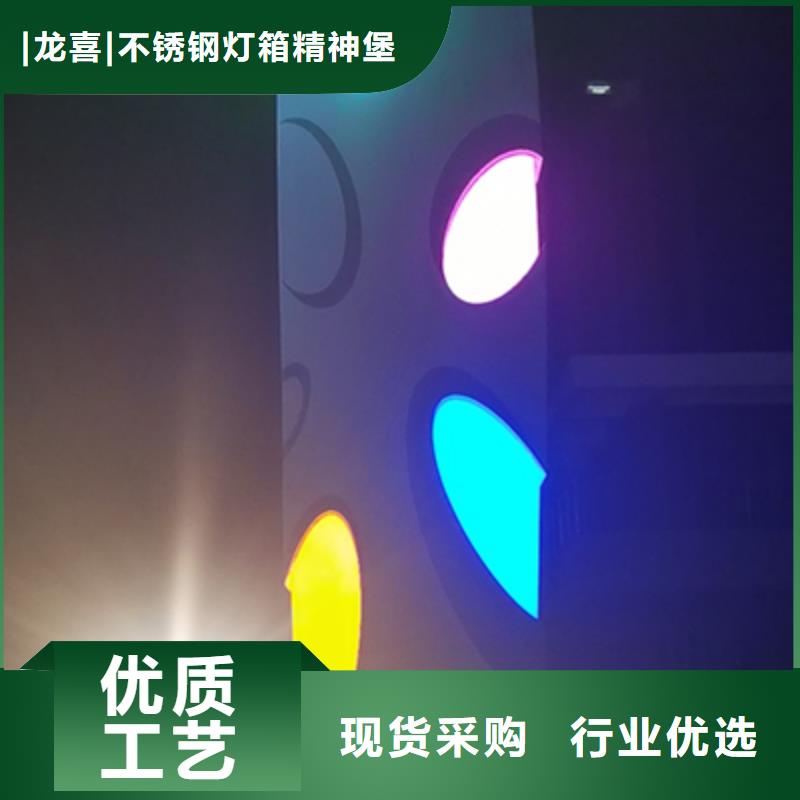 精神堡垒定制服务为先