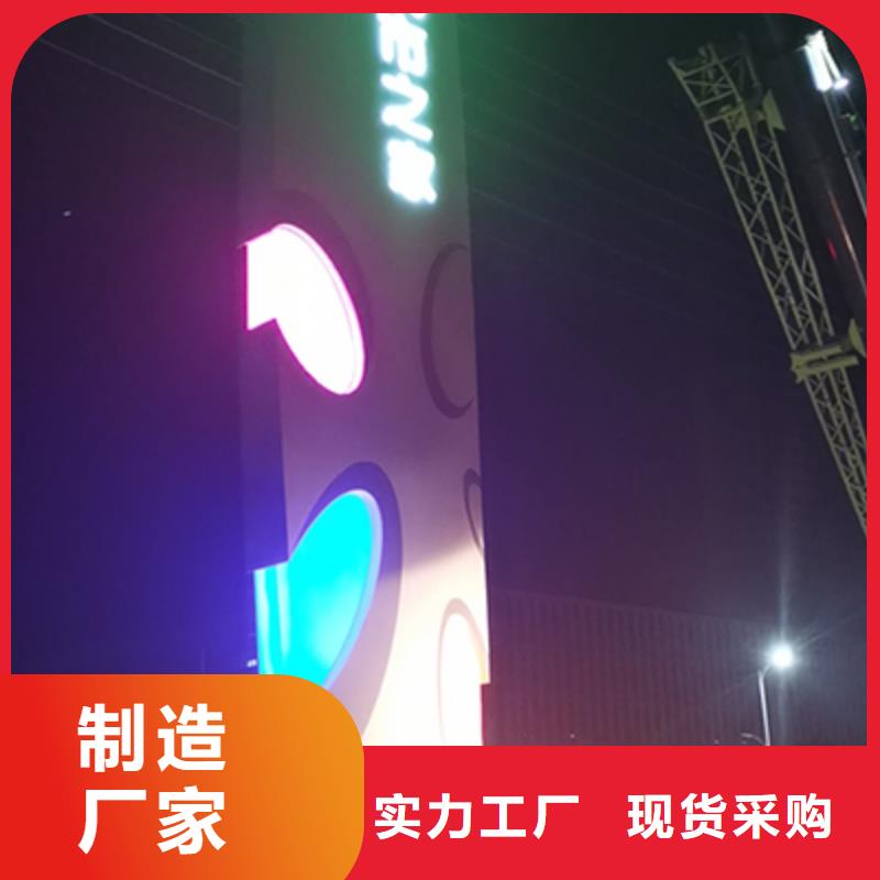街区创意精神堡垒来电咨询